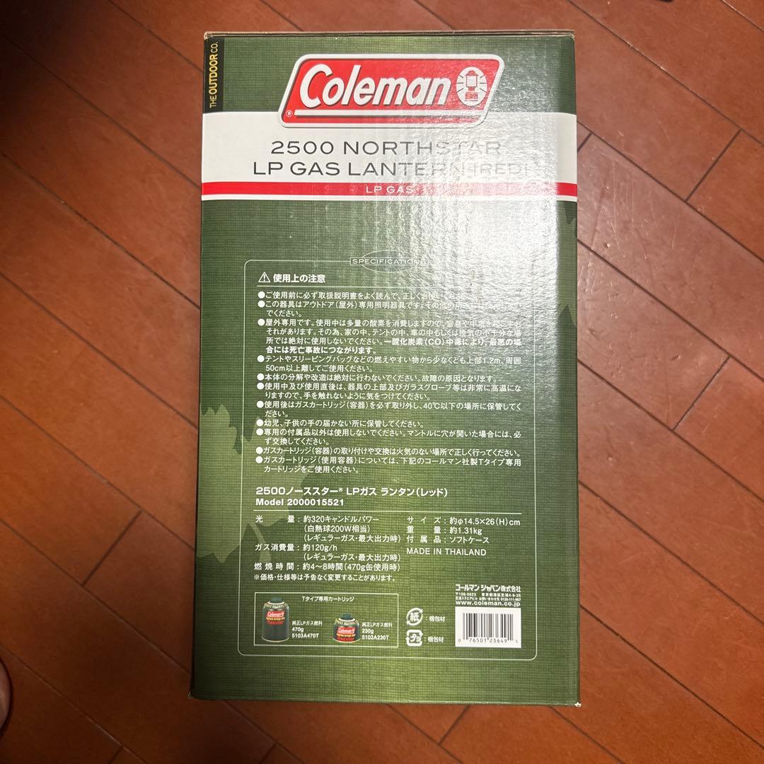 Coleman 2500 NORTHSTAR LPガスランタン レッド