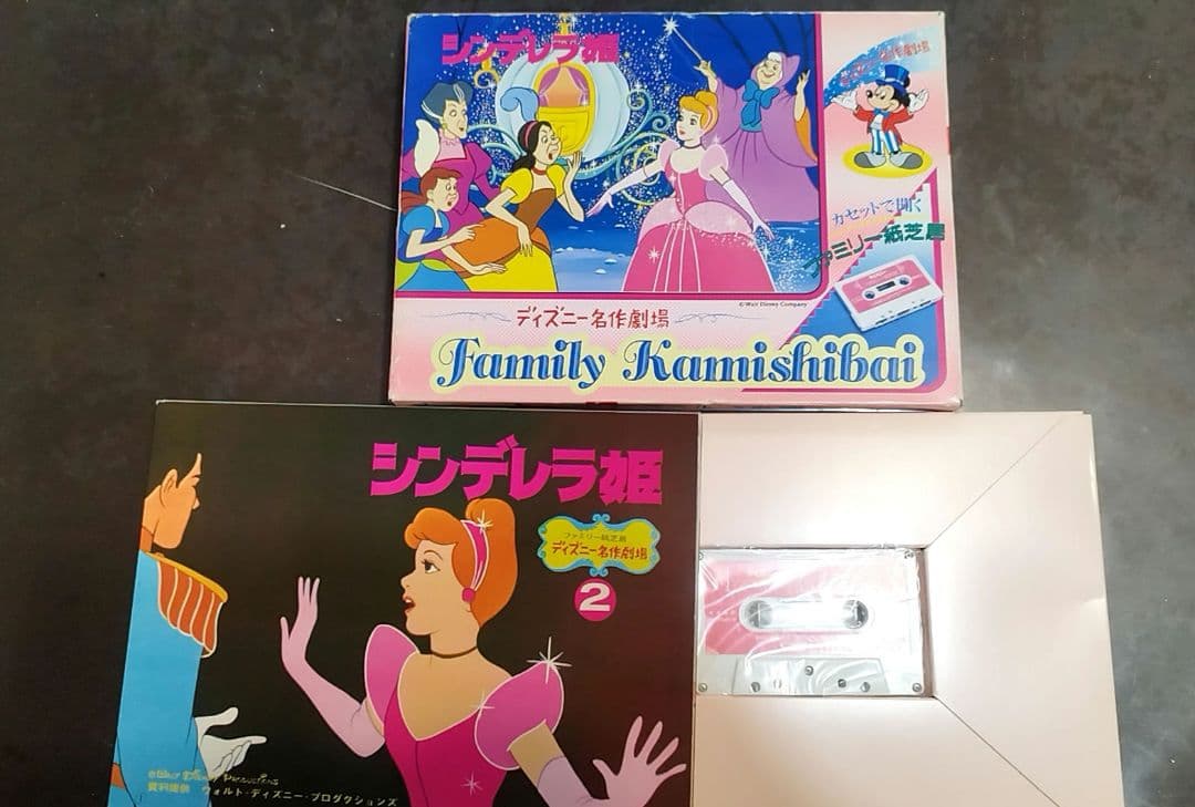 値下げ■ディズニーファミリー紙芝居11作品　カセットテープ付まとめ売りのみ■