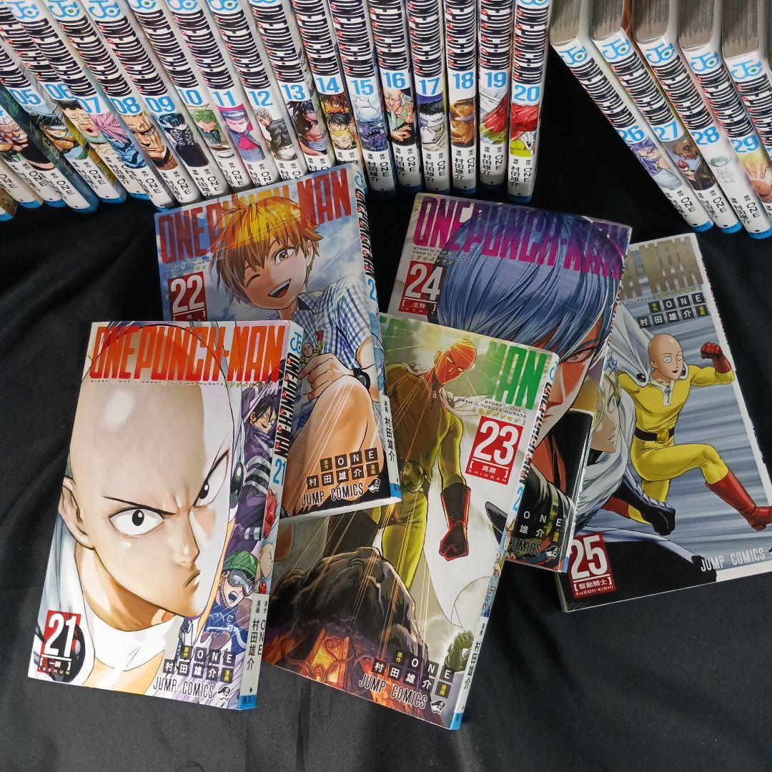 ONEPUNCHMAN ワンパンマン 全巻セット
