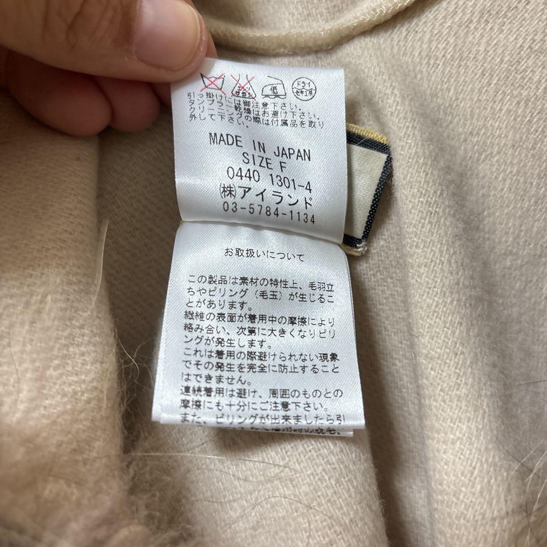 【ダイアグラム グレースコンチネンタル】ラクーンファー付 ニットポンチョベージュ