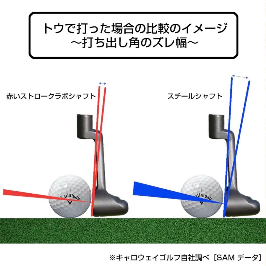 オデッセイ ストロークラボ クランクネック 34インチ用