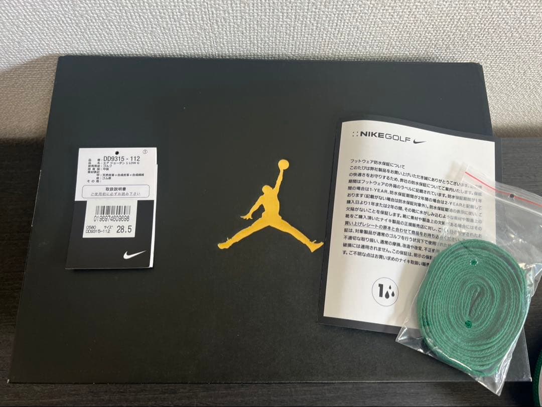 や*ぴ様 Nike Air Jordan 1 Low ゴルフパイングリーン