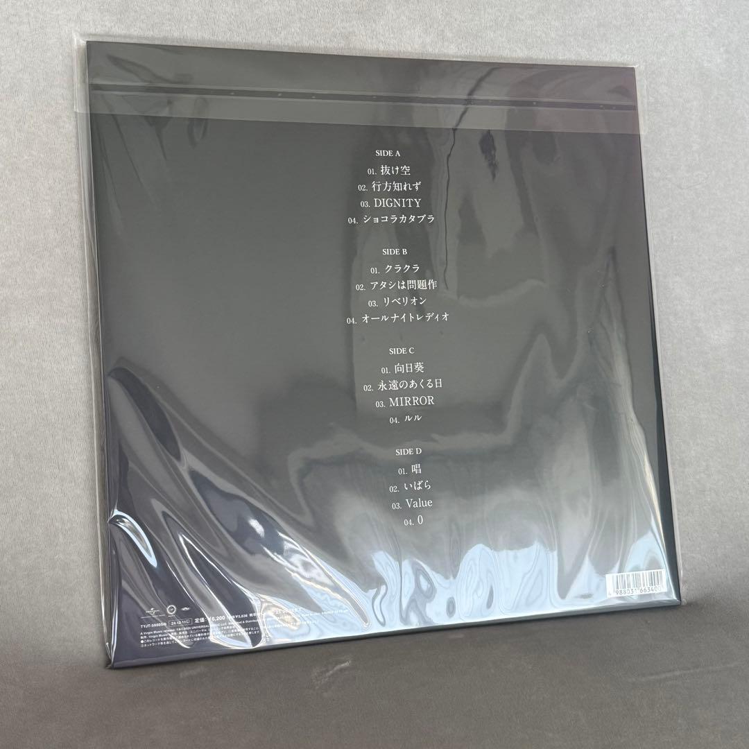 【未開封品】Ado 残夢 完全生産限定 レコード LP