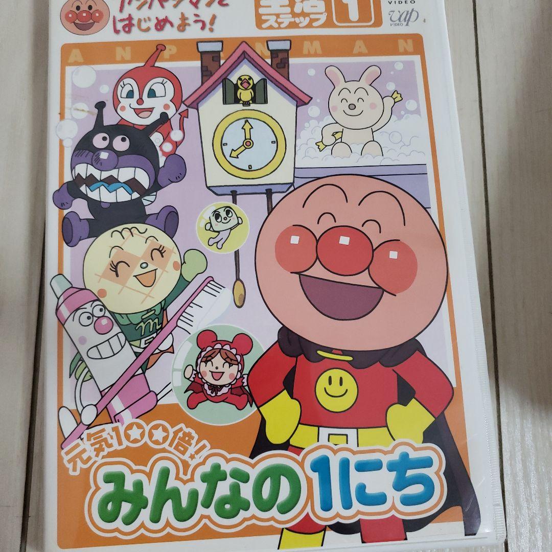 オミ　アンパンマン DVD セット 全11巻