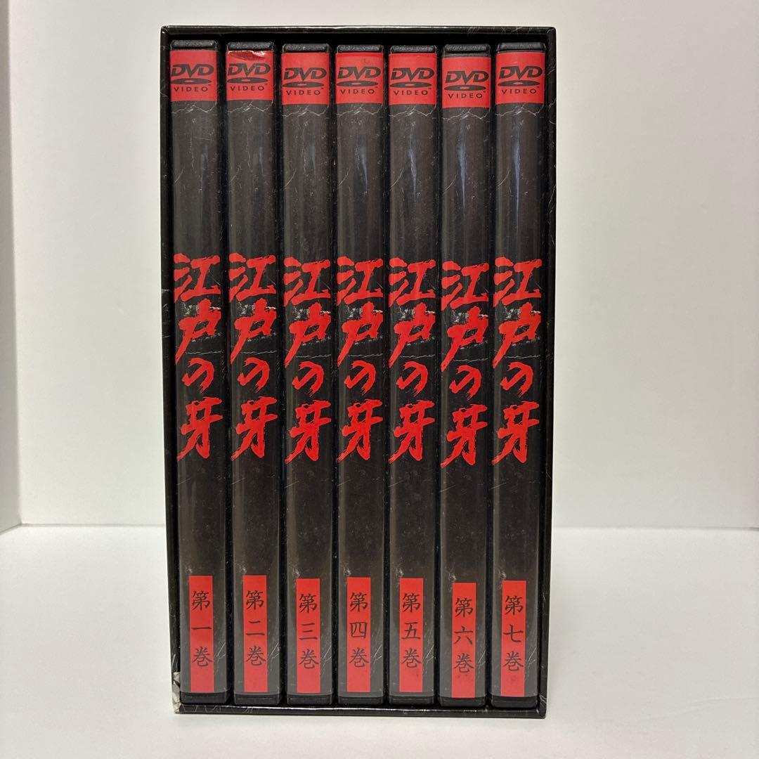 江戸の牙 DVD-BOX〈7枚組〉