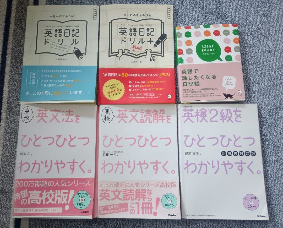 英語 電子辞書 TOEIC TOEFL NOVA まとめ売り