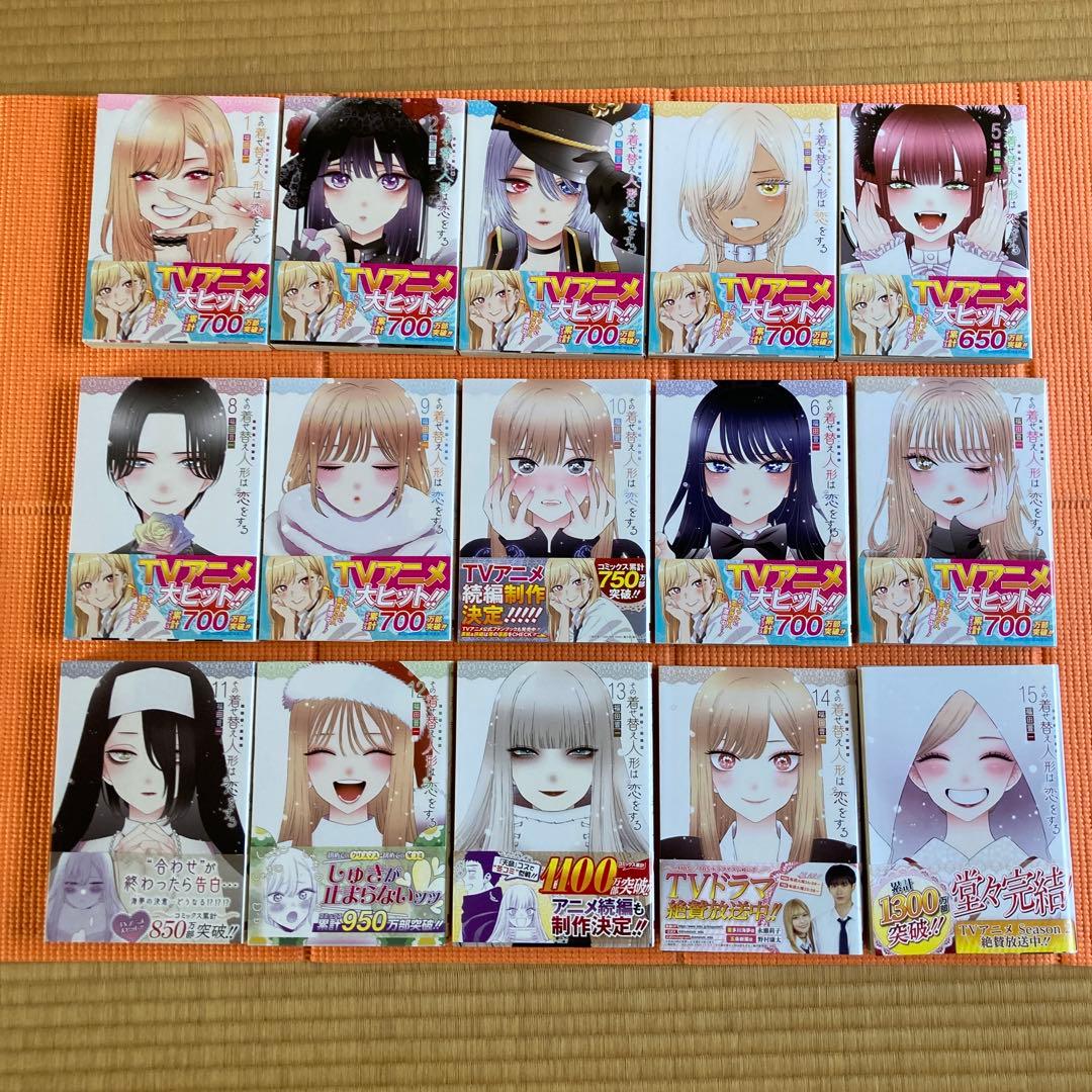 着せ恋　コミック　全巻セット（1〜15巻）