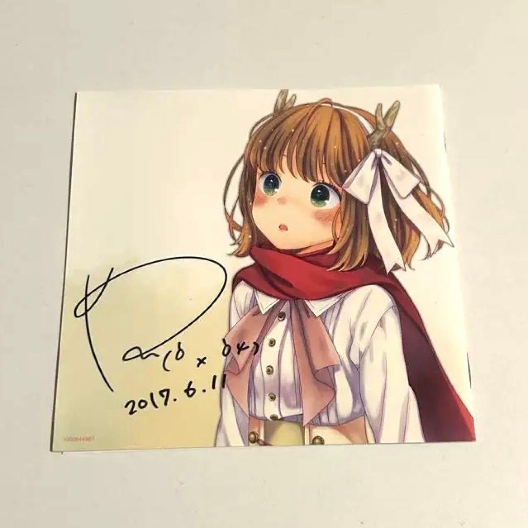 鹿乃　サイン入り CD day by day