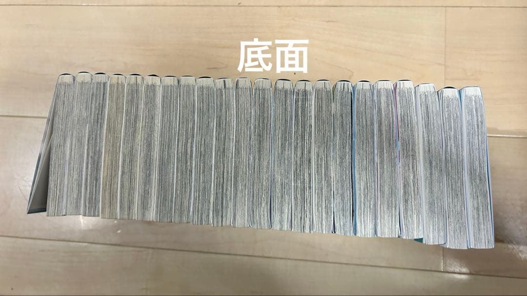 アオのハコ1〜22巻