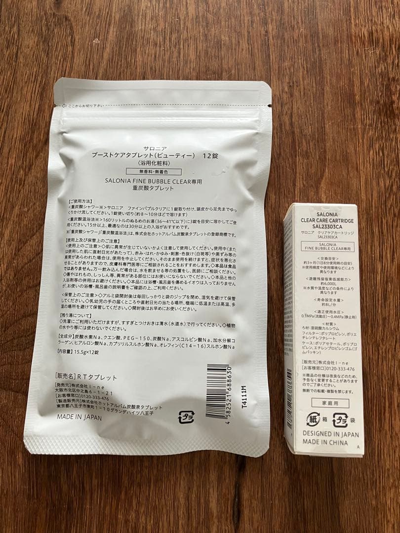 SALONAファインバブルシャワーヘッドセット　シルバー