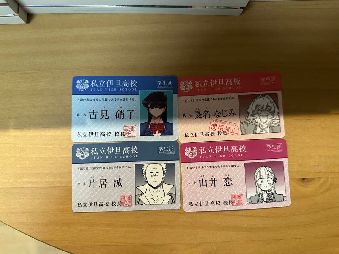 古見さんは、コミュ症です。全巻セット　1-37巻