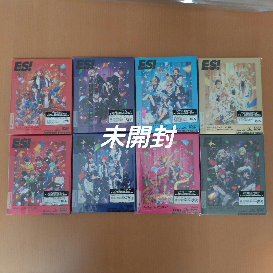 あんスタ アニメ 特装限定版DVD 全8巻 全巻購入特典付き