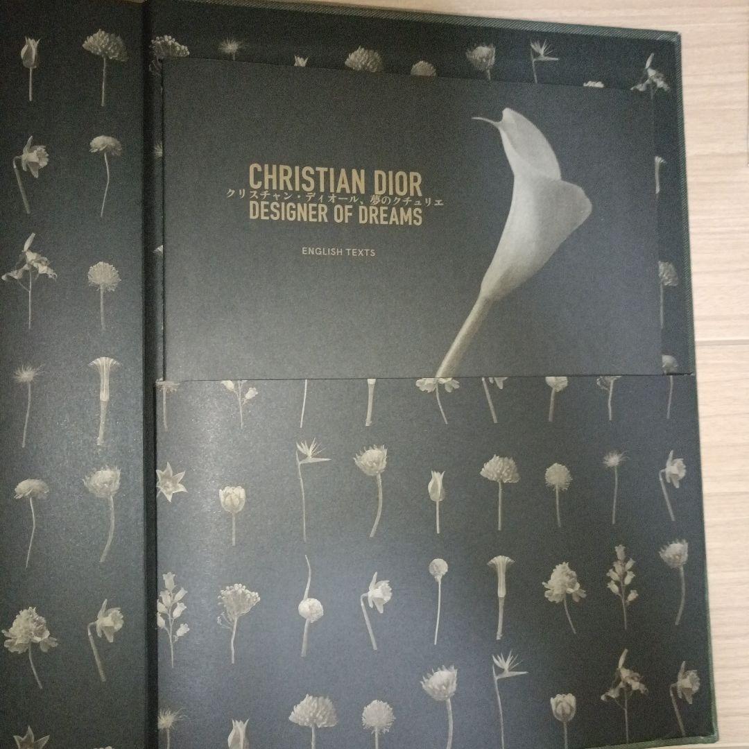 アート・デザイン・音楽 CHRISTIAN DIOR DESIGNER OF DREAMS