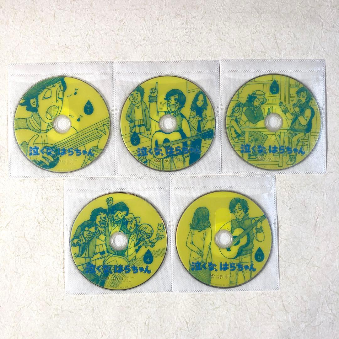 泣くな、はらちゃん 全5巻 DVDレンタル落ち
