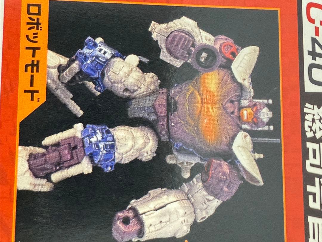 ♦︎Aランク品ビーストウォーズ♦︎メタルスフィギュア★コンボイ完全未開封品