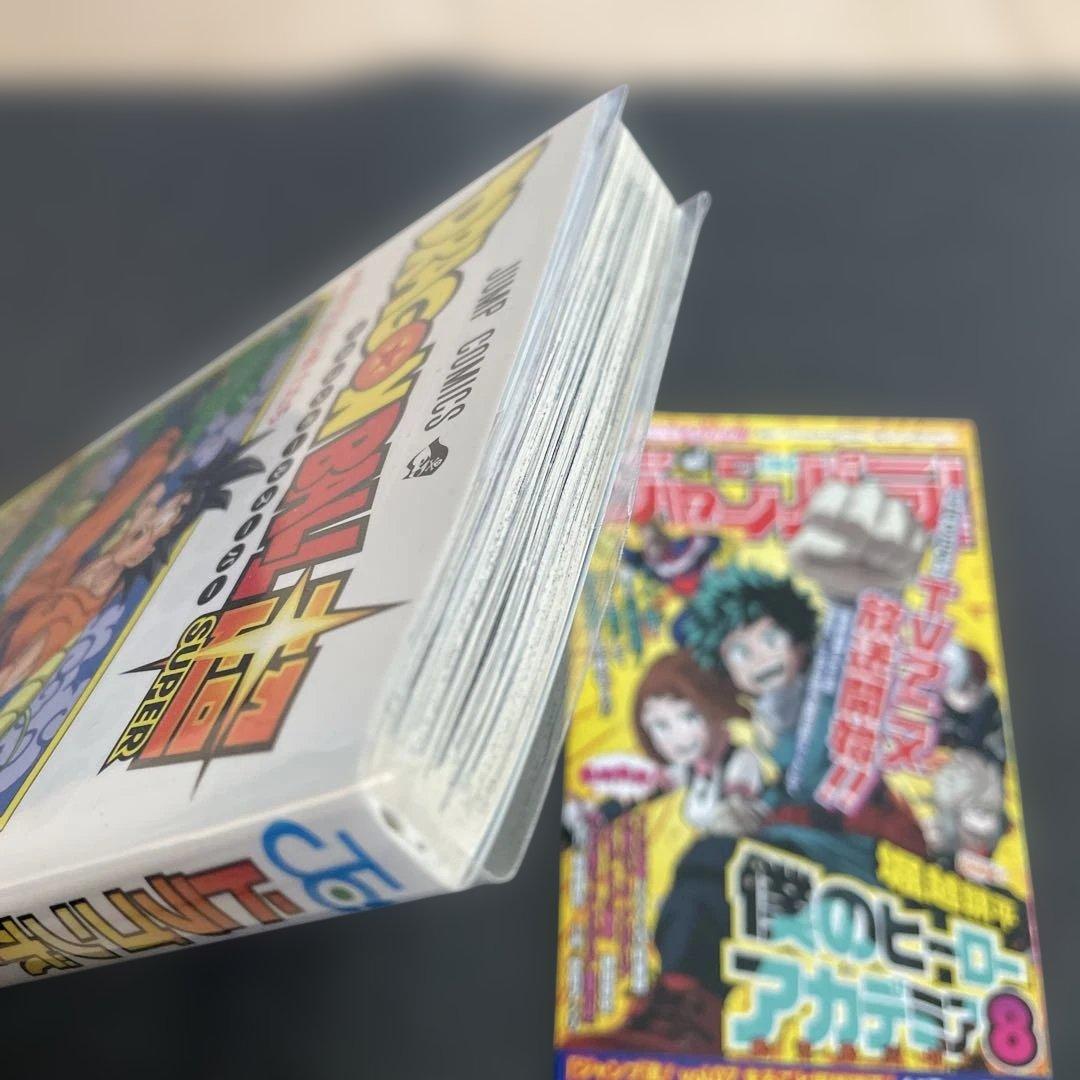ドラゴンボール超 全巻 初版 帯付き