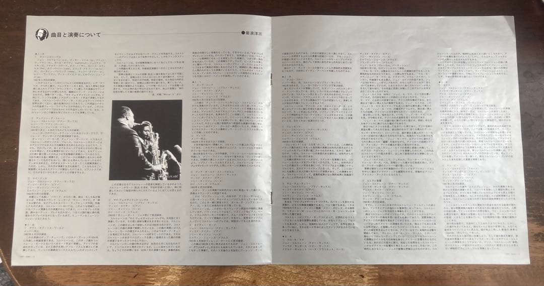 ◾️集大成3LPボックス/未発表4曲収録◾️JOHN COLTRANE / ジョンコ
