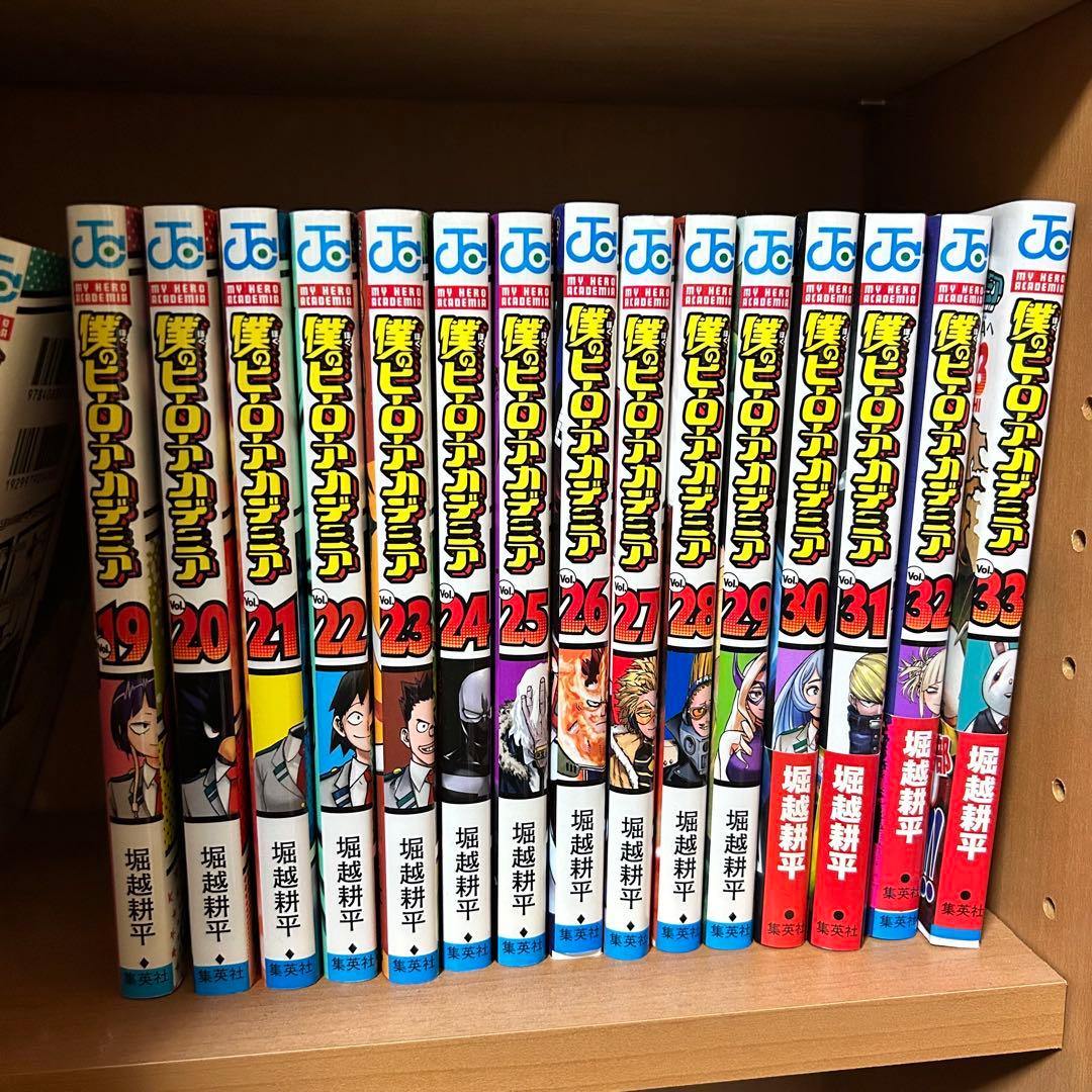 ヒロアカ 漫画1-33巻【劇場版/その他特典付き】