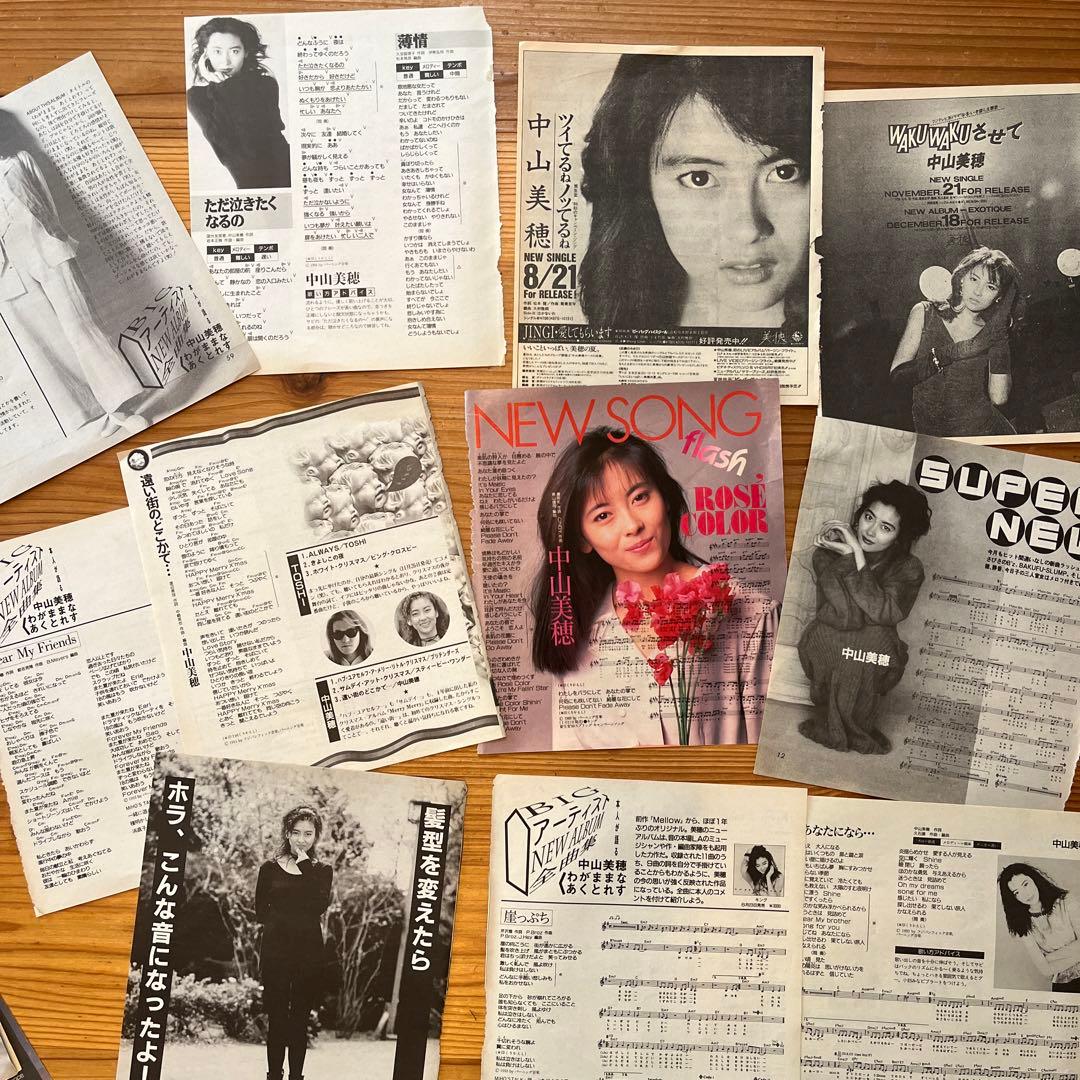 おまけ付き！生写真の本付き！②中山美穂　雑誌　初期あり！多めヤンソン♪…