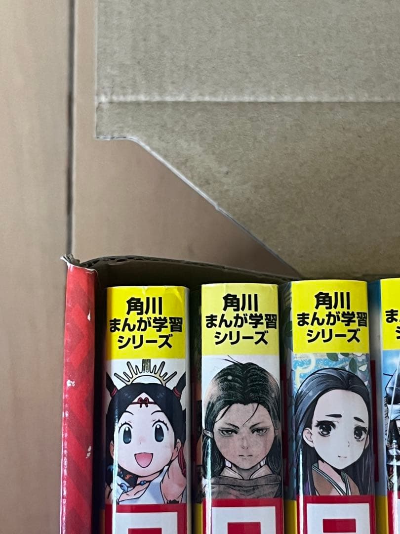 角川まんが学習シリーズ 日本の歴史 全15巻+別巻1冊