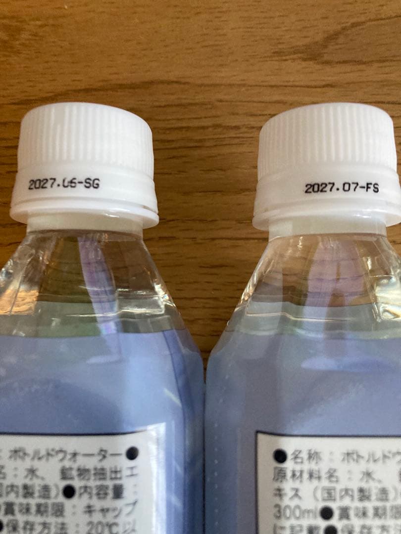 クラブエコウォーター　ライフエッセンス300ml2本セット