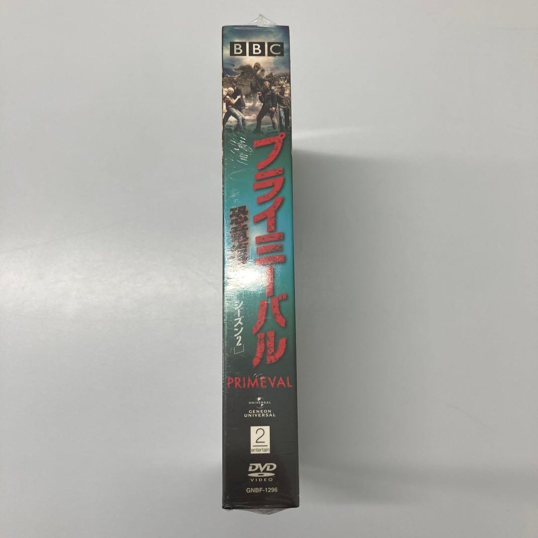 【希少・レア・未開封】プライミーバル 恐竜復活 シーズン2 DVD-BOX