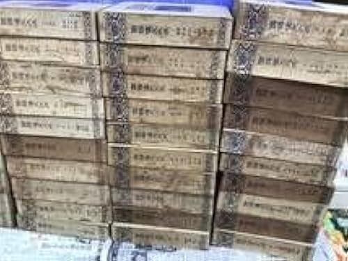 国訳漢文大成 正続全88冊コンプリート 経年劣化、状態良好　公田連太郎 資治通鑑