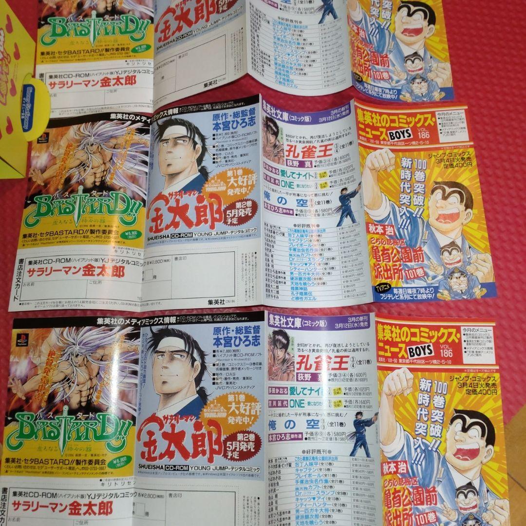 【1巻セット】　遊戯王　コミックスニュース