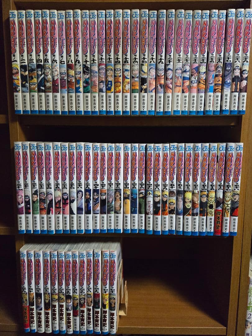 NARUTO 1~71巻 セット