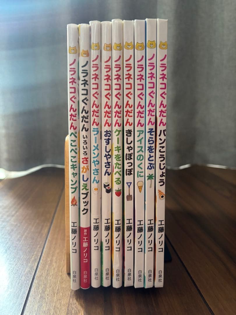 ノラネコぐんだん 絵本セット 9冊