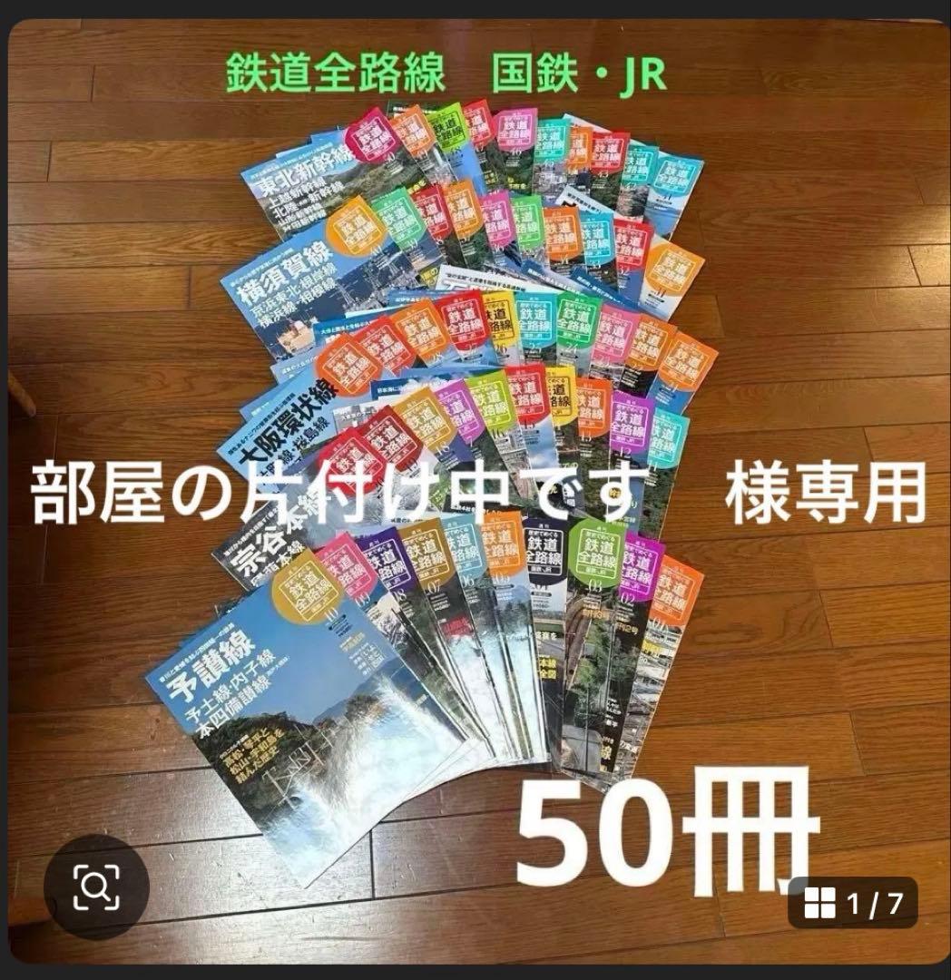 図説絶版自動車 : 昭和の名車46台、イッキ乗り! 他106冊