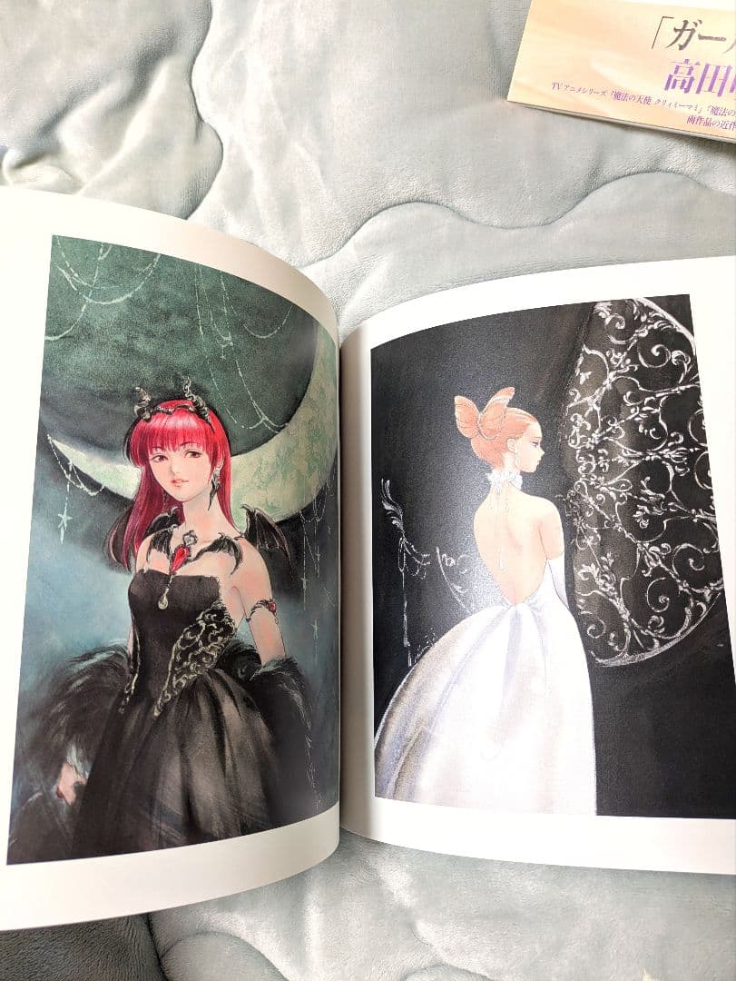 高田明美 画集 Girl`s Magic　ガールズマジック