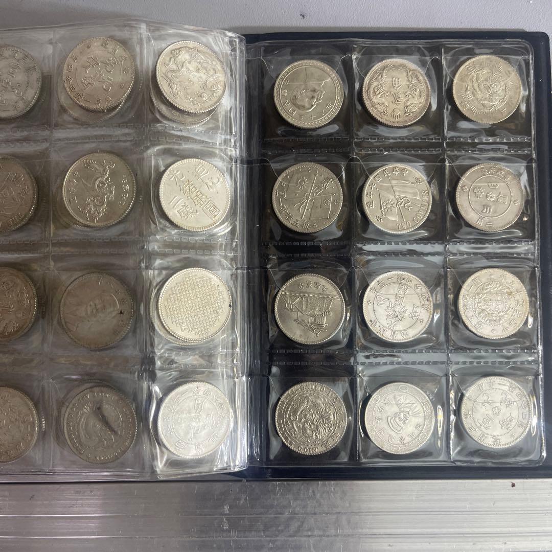 h*a様 旧家蔵出 中国歴代 貨幣 通宝 貨幣 まとめ120枚入