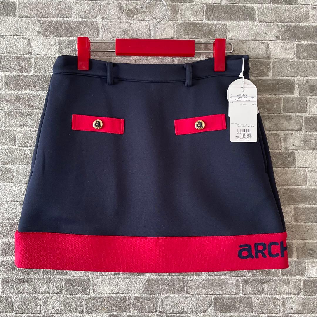 新品 アルチビオ スカート サイズ40 ネイビー 濃紺 サイズ40 L
