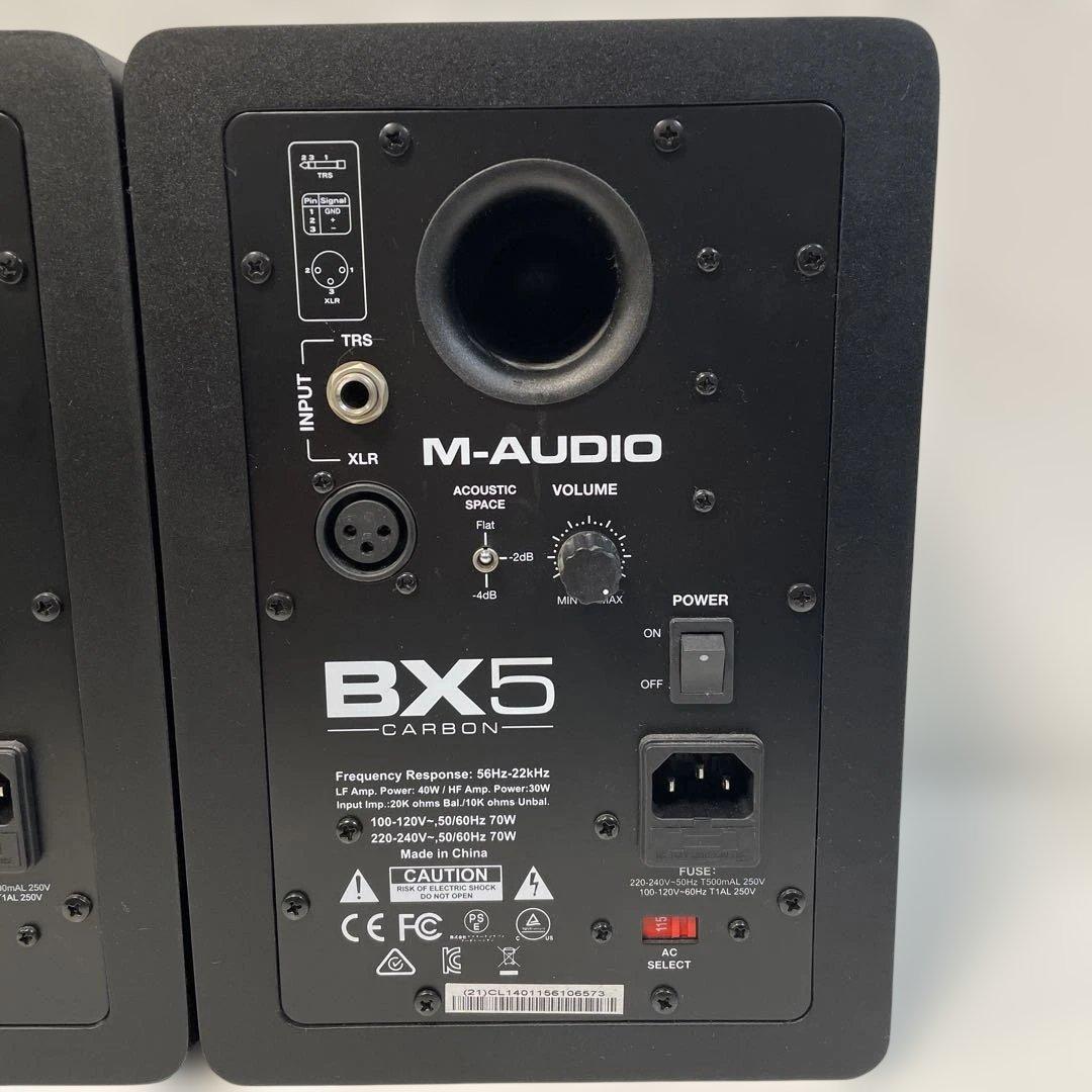 ジャンク品　M-AUDIO BX5 スタジオモニタースピーカー ペア