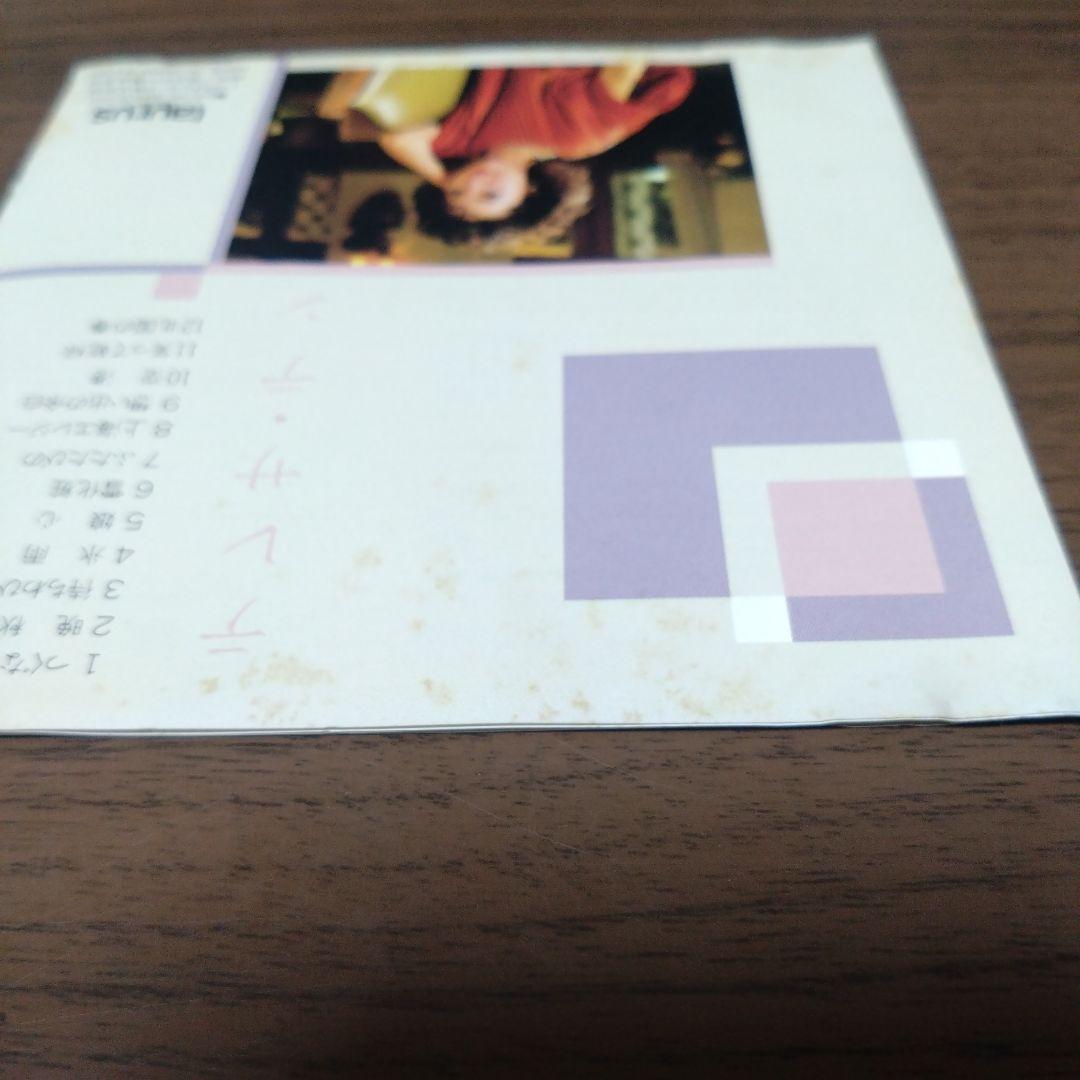 テレサ・テン / つぐない