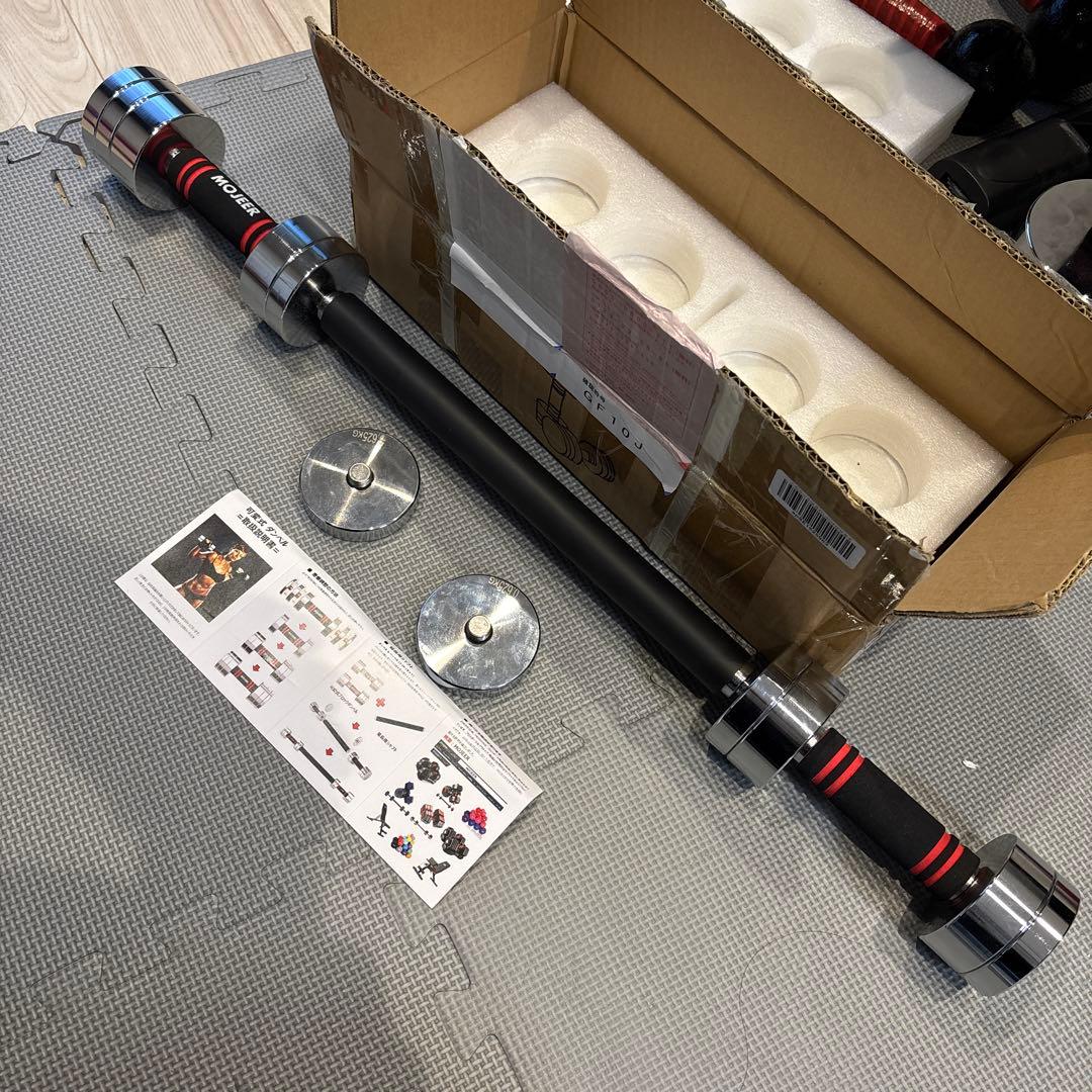 MOJEER 可変式ダンベルセット　5kg×2