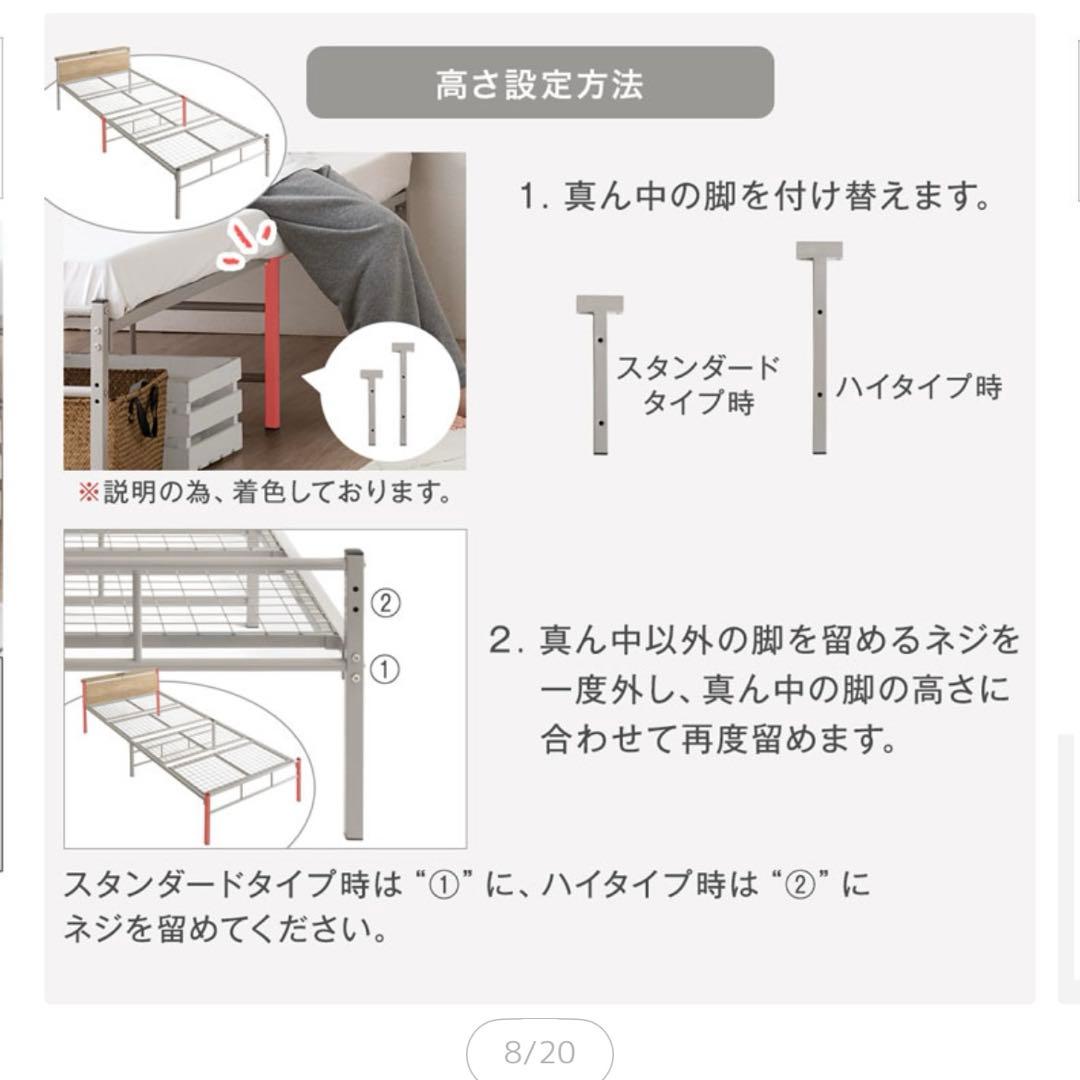 タンスのゲン　シングルベッド
