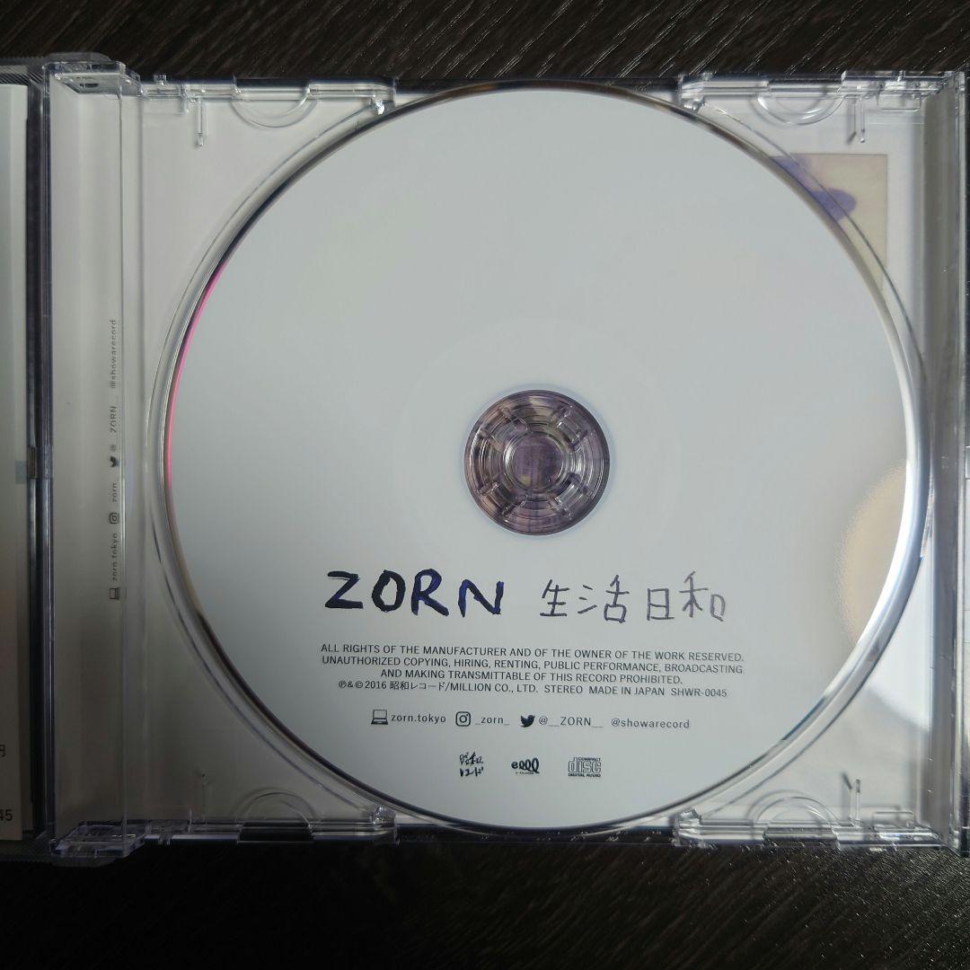 ZORN 生活日和 #日本語ラップ