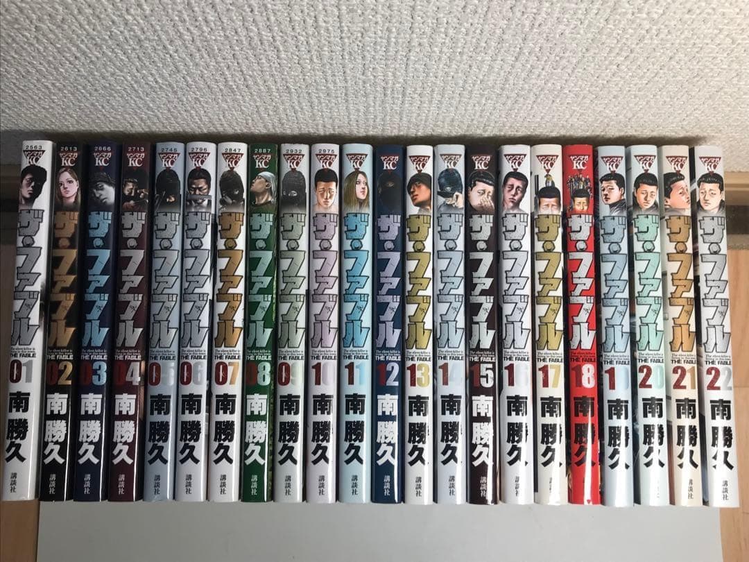 ザ・ファブル　1-22巻　全巻セット