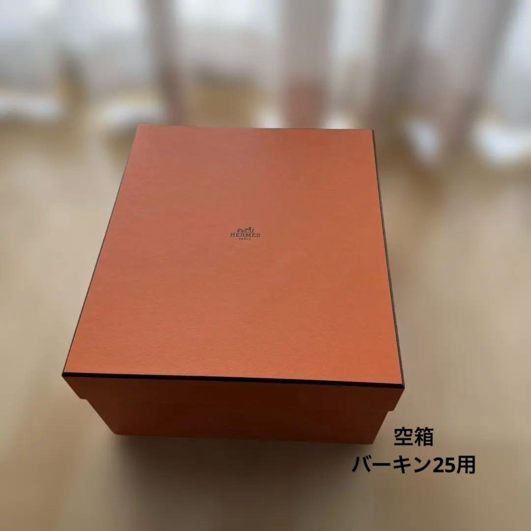 エルメス　空箱　バーキン25 オレンジ ギフトボックス 大