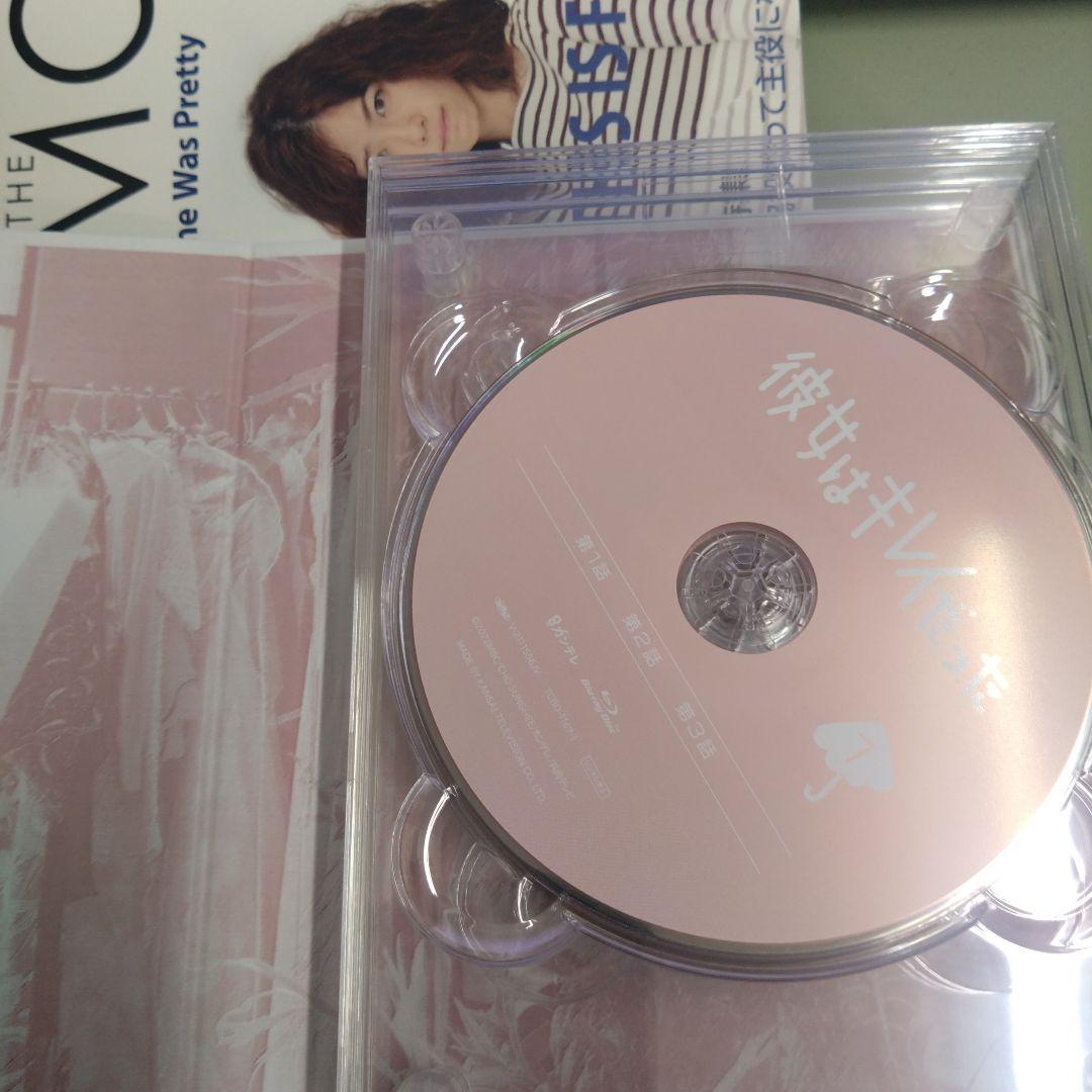 彼女はキレイだった Blu-ray BOX〈4枚組〉