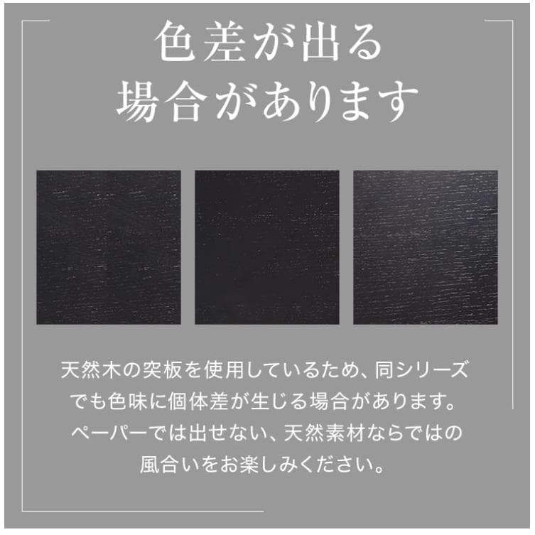 昇降式センターデスク ブラック 木製テーブル おしゃれ 引き出し 収納可能 高級