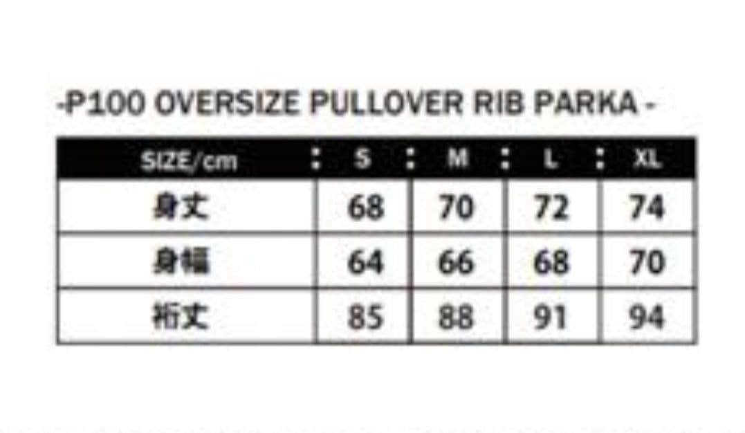 ルースイソンブラ スウェットパーカー XL