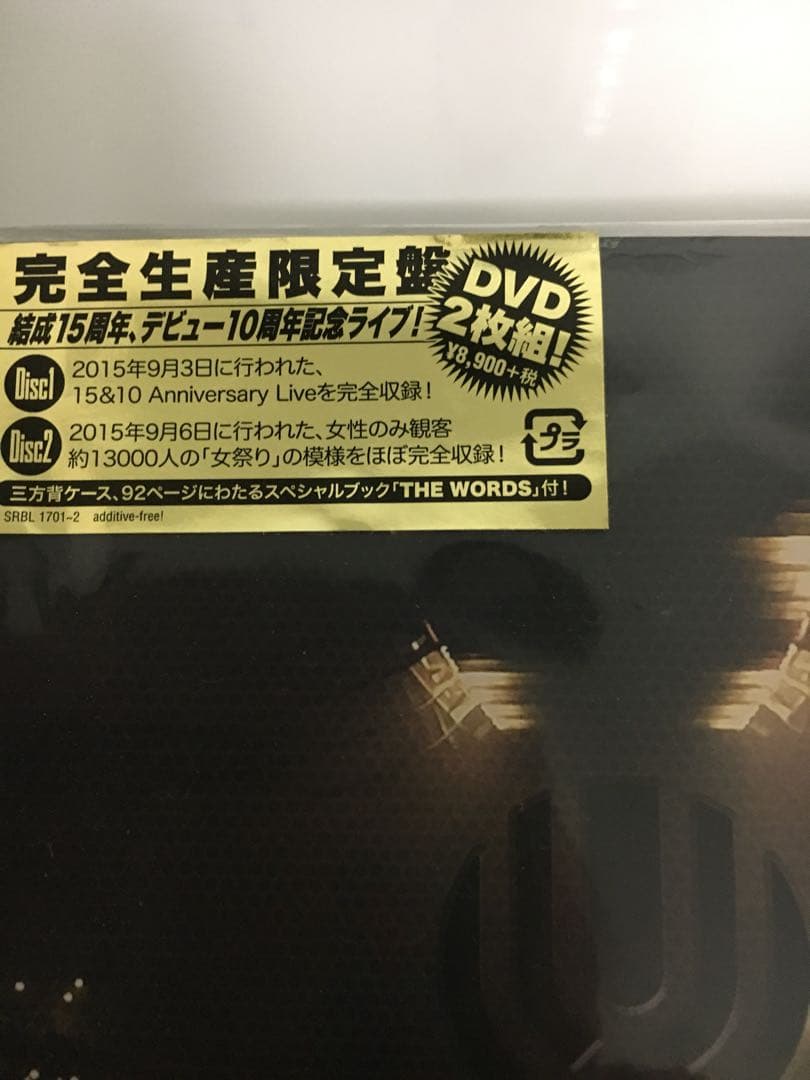 UVER World 15&10ANNIVERSARY Live DVD♡