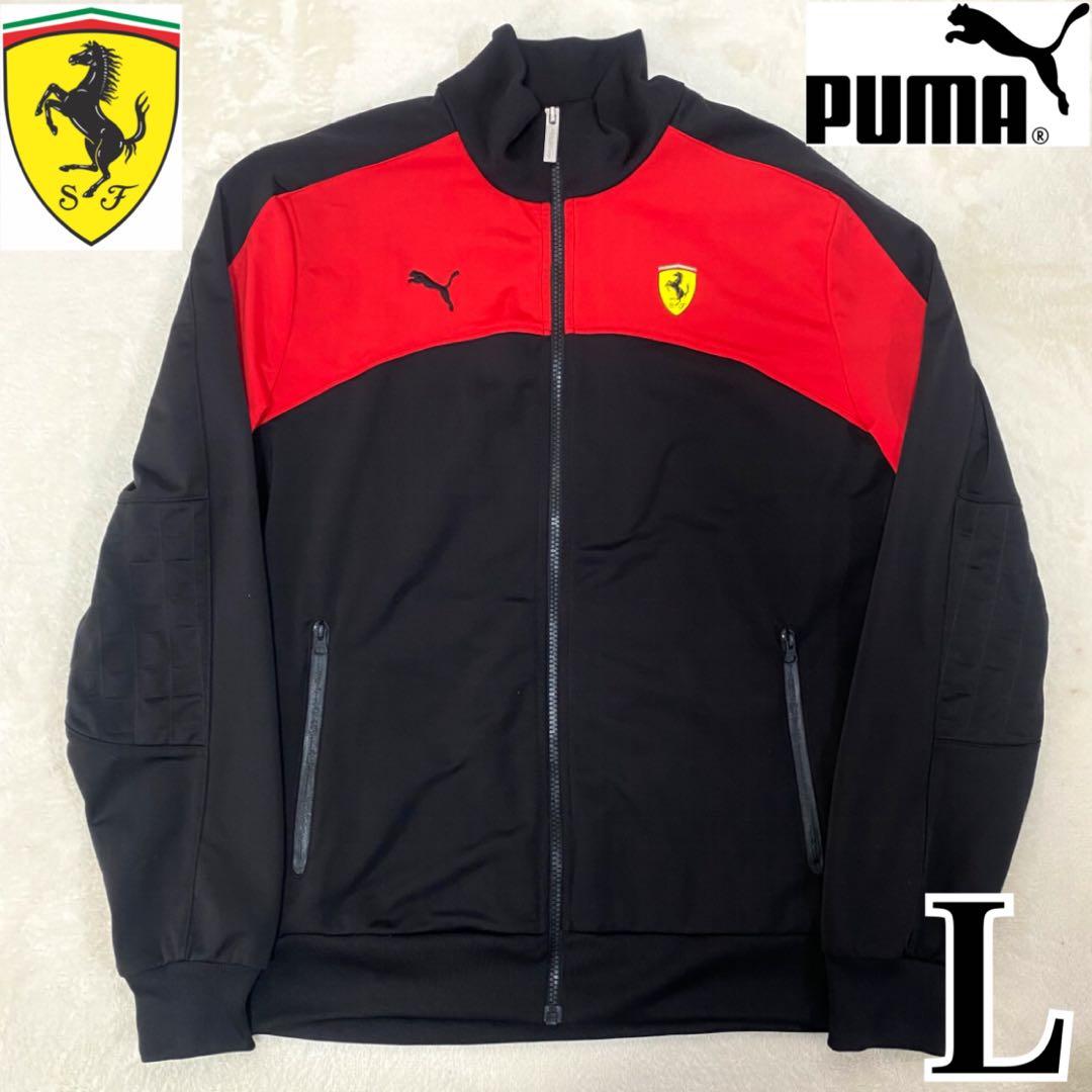 PUMA × Ferrari ✨良品✨ トラックジャケット ロゴ 刺繍 金具 L