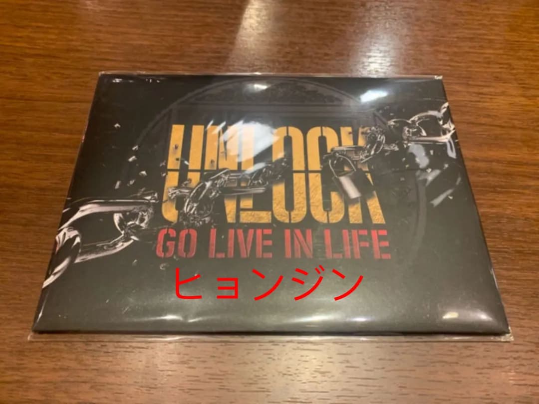 Straykids ヒョンジン ARチケット 未開封品
