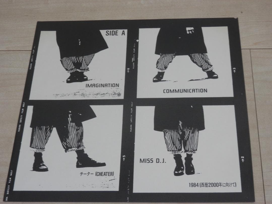 八神純子　レコード 2セット　COMMUNICATION / 素顔の私