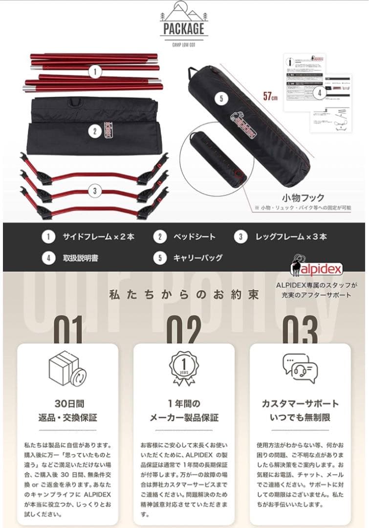 平　哲盛【1度室内で使用】超軽量 ロコット 黒