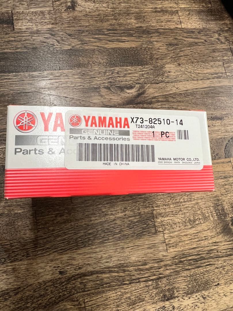 YAMAHA 電動アシスト自転車スイッチ X73-82510-14